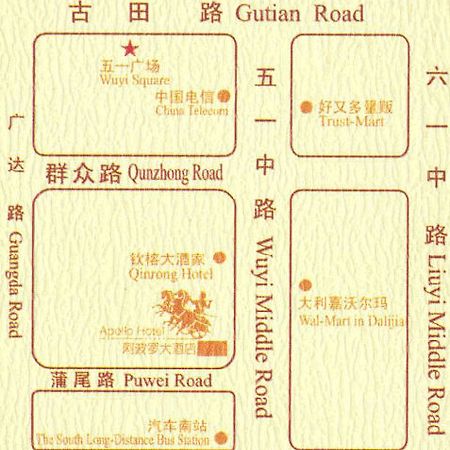 Apollo Fuzhou (Fujian) Amenidades foto